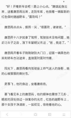 在菲律宾超过两年回国需要办什么材料_菲律宾签证网